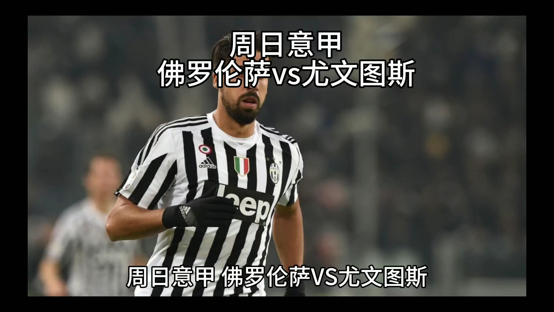挑战头号